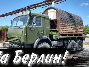 Баня-Викинг Дуэт 4000 Стандарт Моби
