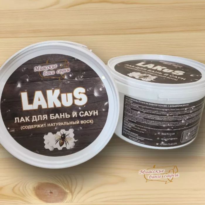 Лак для Бань и Саун LAKuS - бесцветный